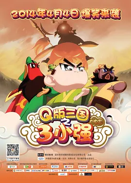 99精品视频一区二区三区