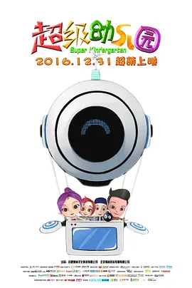 医院里的火花