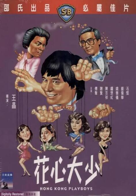 伊人色综