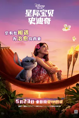 唐舞桐被肉干高h潮文不断