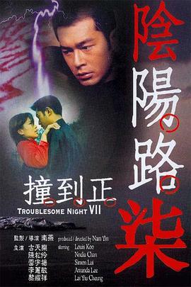 夜夜操,天天摸
