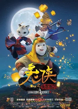 亚洲国产日韩欧美高清片a