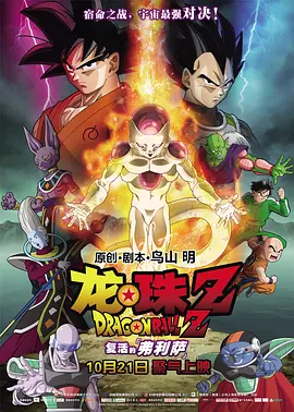 立川理惠在线播放