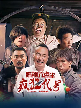 好爽要高潮了再深点男男