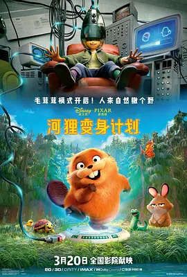 她的誘惑2