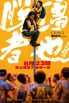 欧美第一精品