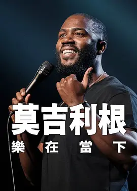 五月激情综合