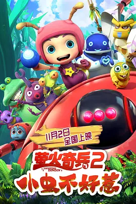 五月婷婷六月丁香激情