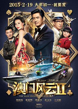 国产成人高清精品免费观看