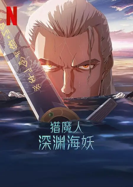 午夜网站在线观看