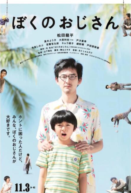 双男主1v3上岸