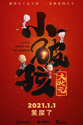 高考后的聚会