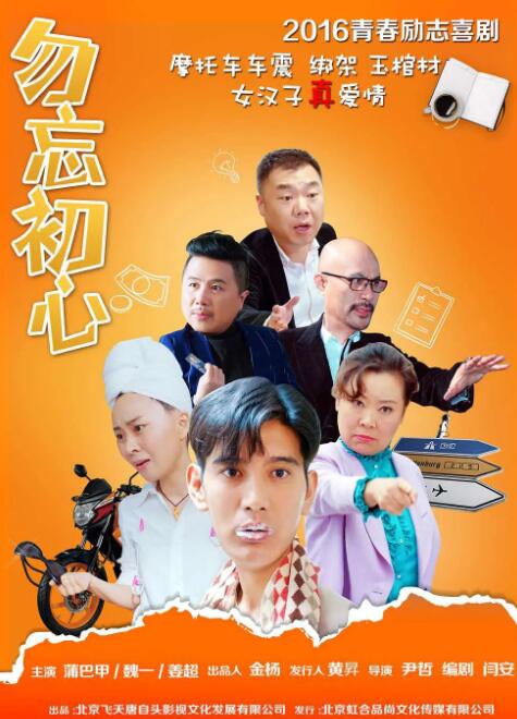 7788色淫网站小说