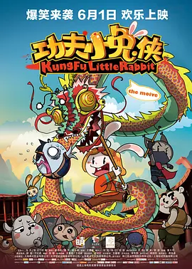 国产精品2024