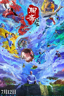 相遇影视日本动漫在线观看