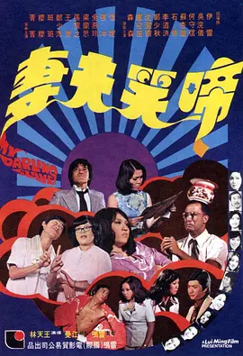 淫秽的美容院