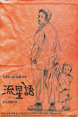欧美成人aaaa免费高清