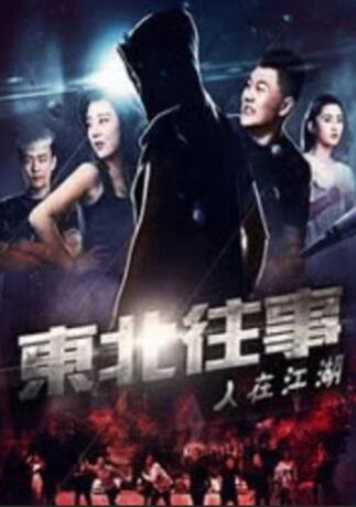 可疑色员工