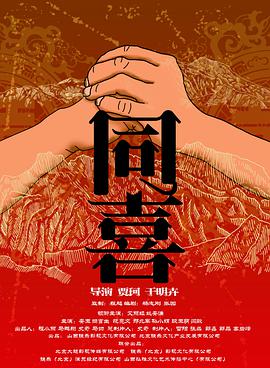 欧美成人久久久免费播放