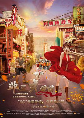 国产福利久久青青草原下载