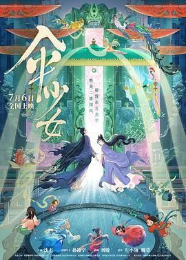 日韩女同一区二区三区在线观看