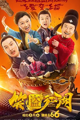 光石的弟弟