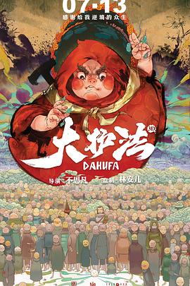 国产精品18久久久久久麻辣