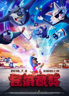 午夜你懂得