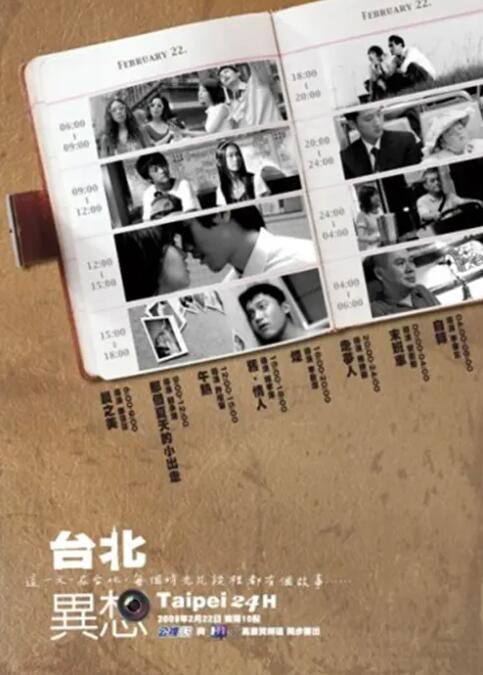 按摩的淫乱性