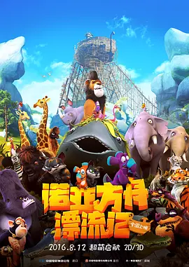 欧美日韩精品国产一区二区