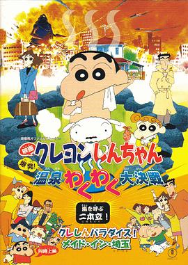 97国产精品人人爽人人做