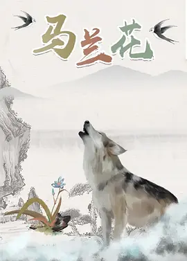 电视剧手机免费观看完整版