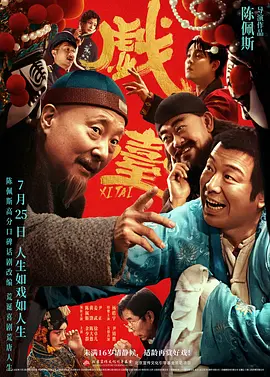 红夜电影