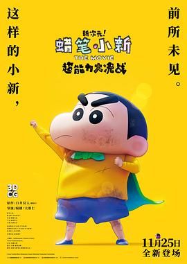 日韩精品欧美激情亚洲综合
