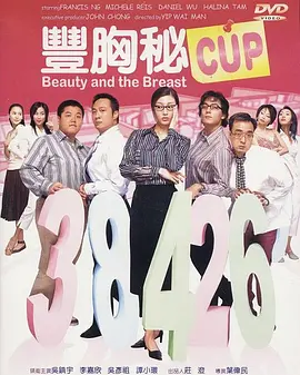 外遇：校园情侣