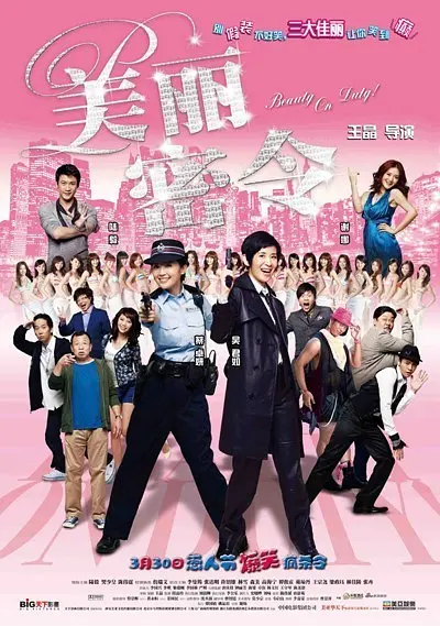 清晨的甜蜜