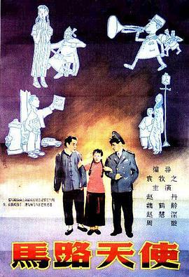 伊人香焦