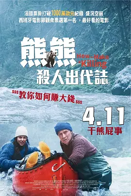 部的隐秘的诱惑