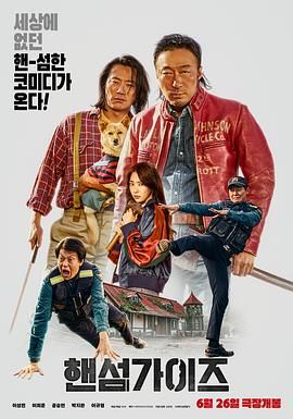日韩久久综合