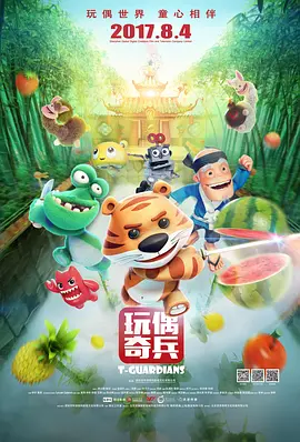 六月婷婷七月丁香