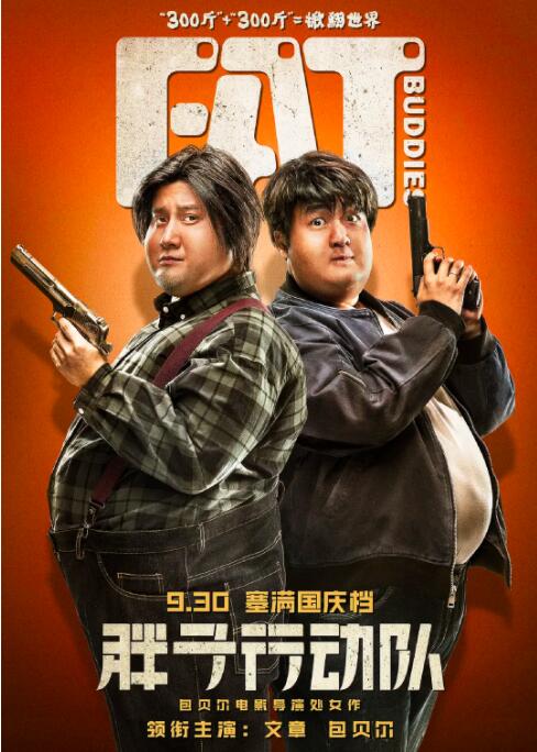 办公室撩妹守则