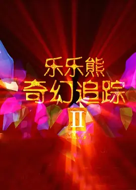 九九精品视频一区二区三区