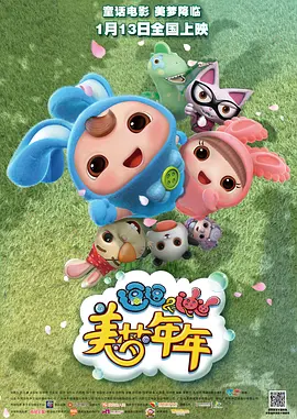 厨房里摸着岳乳丰满