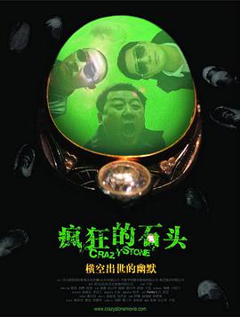 男的操女的国产