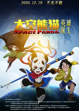 年轻丈夫年轻的爸爸