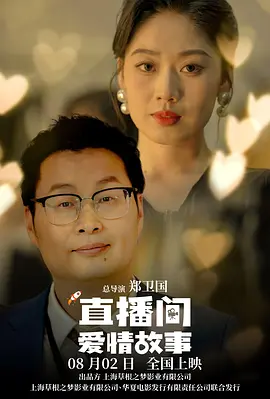 中文字幕视频在线观看