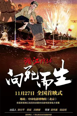 日韩精品亚洲人成在线观看