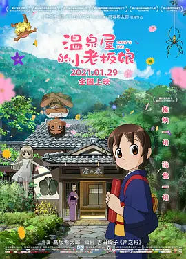 国产精品人人爽人人做我的可爱