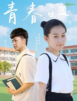 典型的护妻狂魔