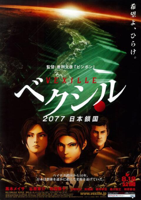 久久最近最新中文字幕大全